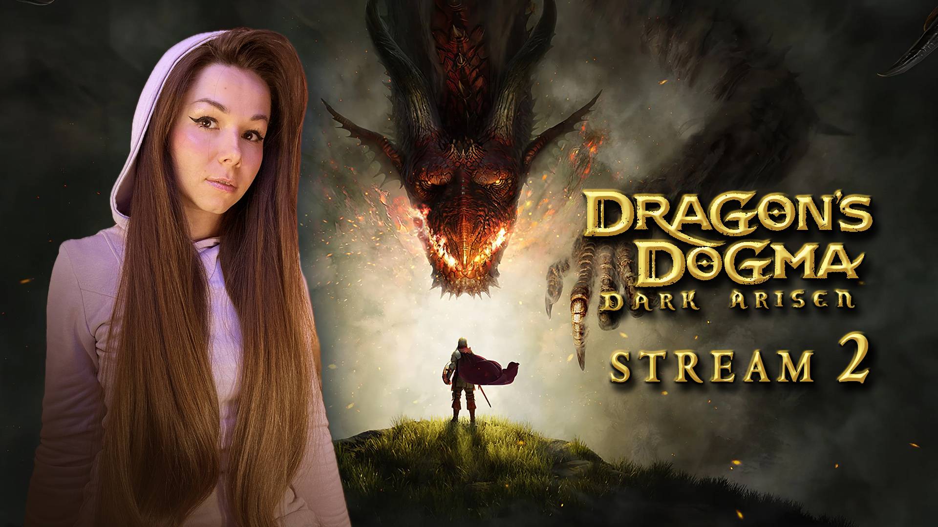 DRAGONS DOGMA DARK ARISEN | Прохождение | СТРИМ 2 #darkarisen  #ddda #dragonsdogmadarkarisen