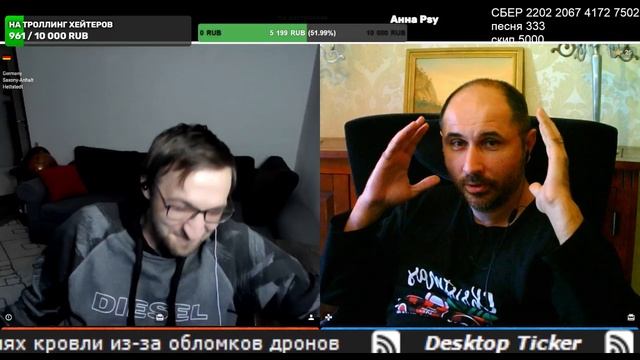 С Максимом о празднике