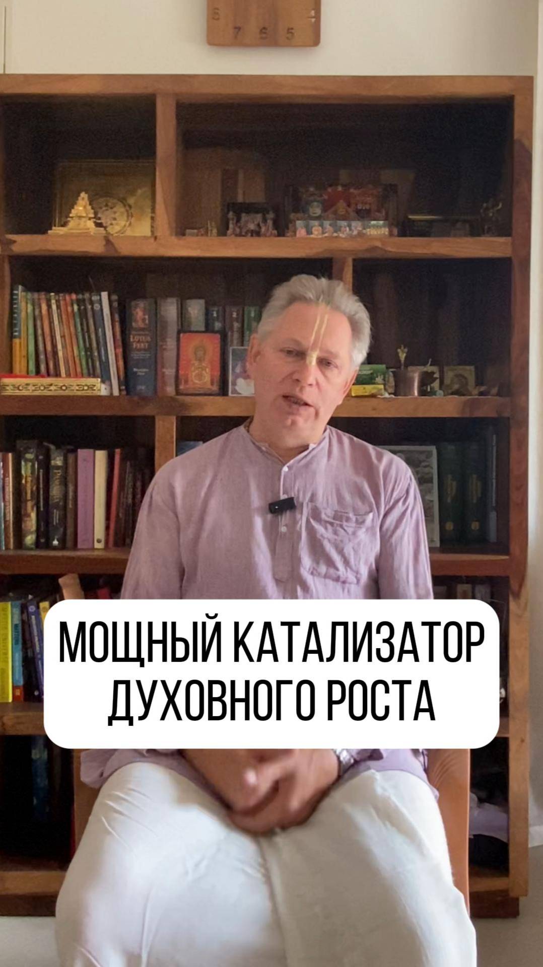 Для тех кто верит в бога, этот мощный катализатор духовного роста!