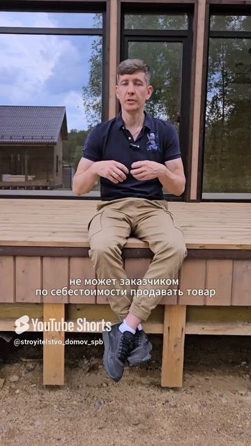 У строителей своё производство материалов #Каркасныйдом #домвипотеку