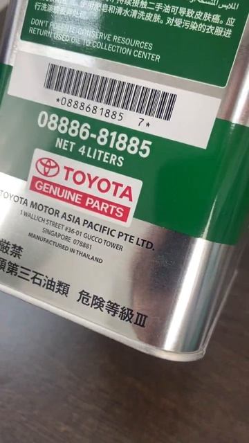 ПОДДЕЛКУ с другим артикулом делать не будут Toyota ATF WS канистры производства Таиланда и Япони