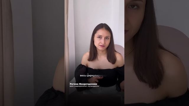 Почему поправляются на фоне приема эутирокса или L-тироксина?

🟢Тироксин или Т4 является основным п