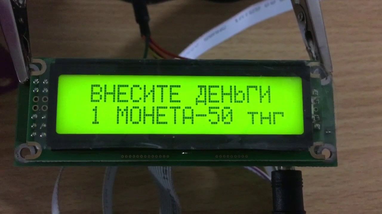 Плата управления разменным автоматом на жетоны и монеты