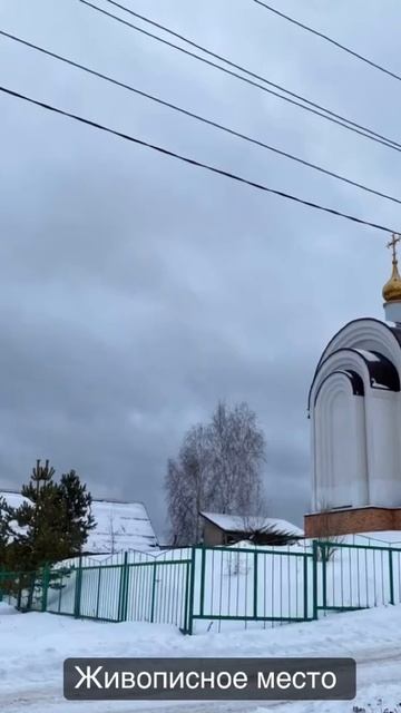 Участок д.Каменка