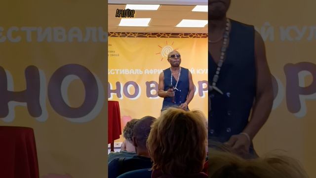 Dr. Serafin на фестивале ОКНО В АФРИКУ