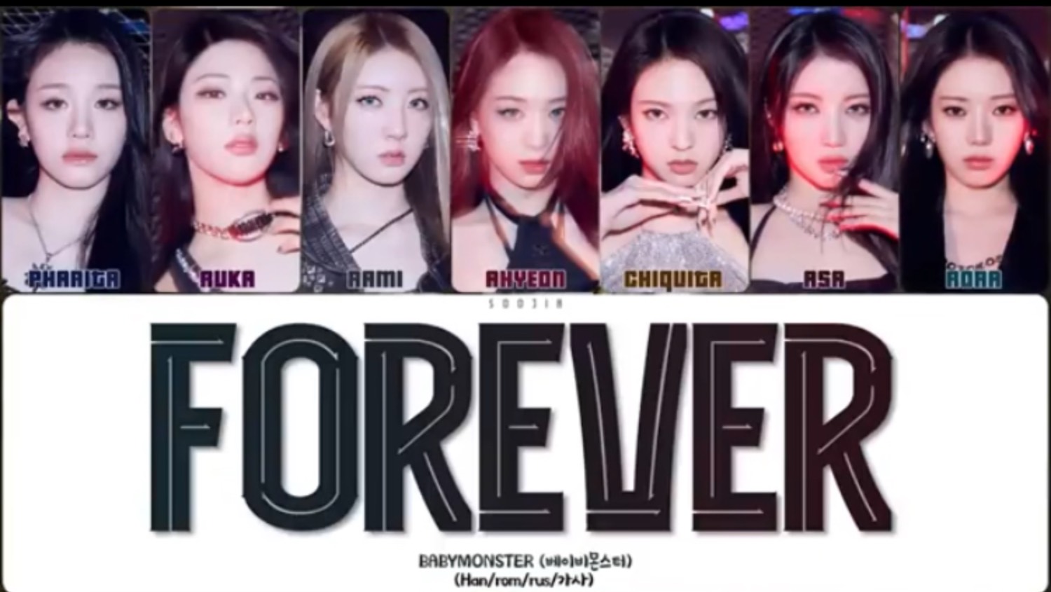 BABYMONSTER - forever