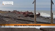 ВОССТАНОВЛЕНИЕ ПРОЕЗДА ДЛЯ БОЛЬШЕГРУЗНОЙ ТЕХНИКИ ПО ОКТЯБРЬСКОЙ КОСЕ ВЕДЁТСЯ НА КАМЧАТКЕ • НОВОСТИ