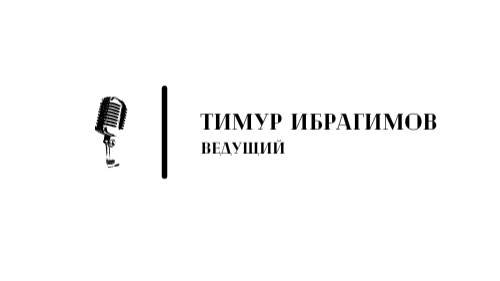 Свадьба Валерия и Всеволод