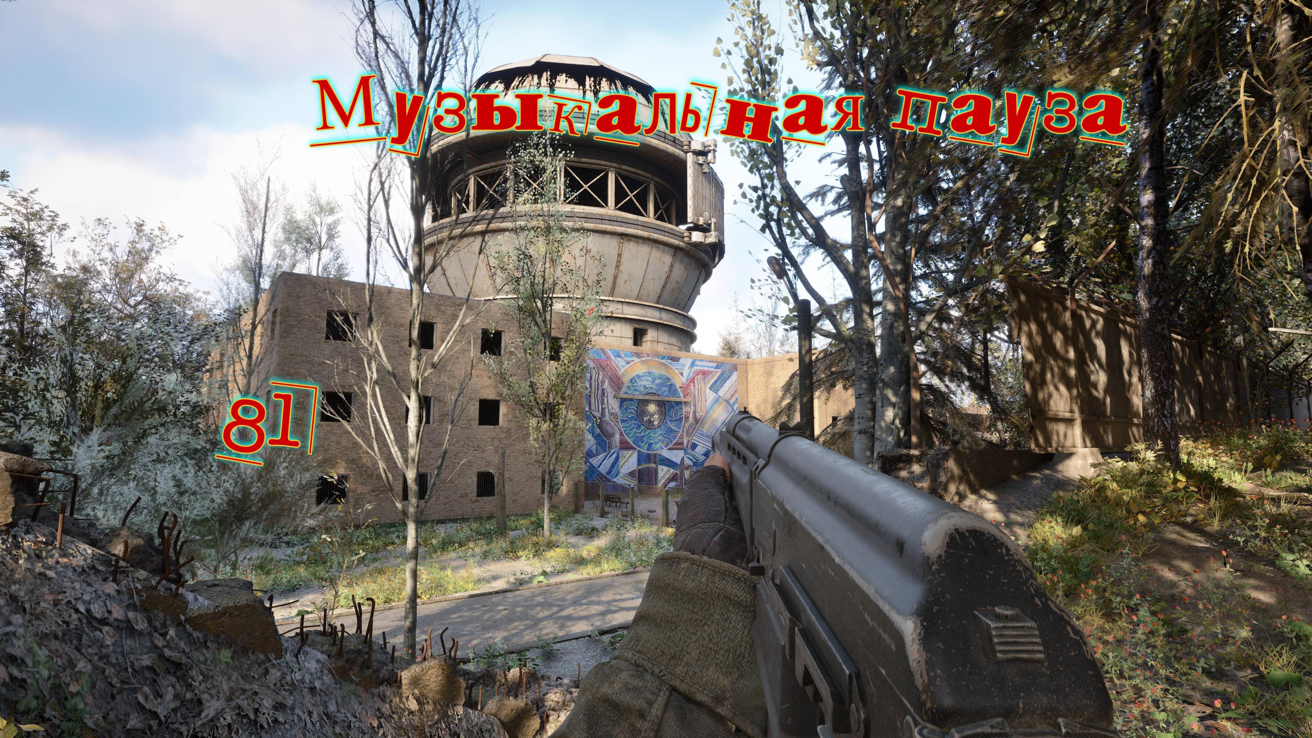 Музыкальная пауза № 81. Rolling Stones