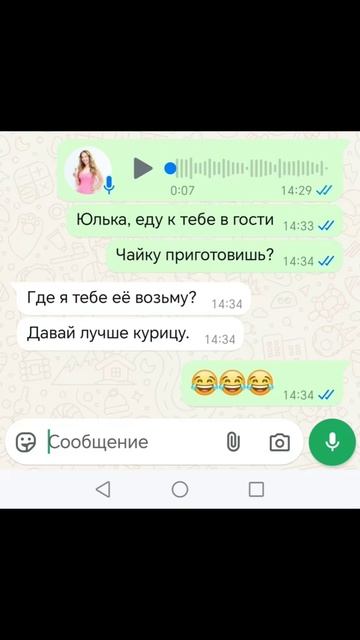 Курица