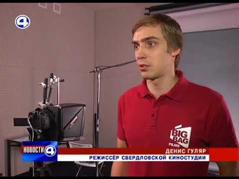 Ролики ООН