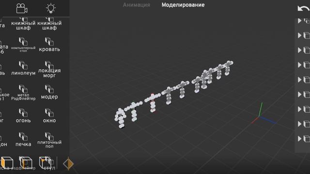 все модели которые я сделал