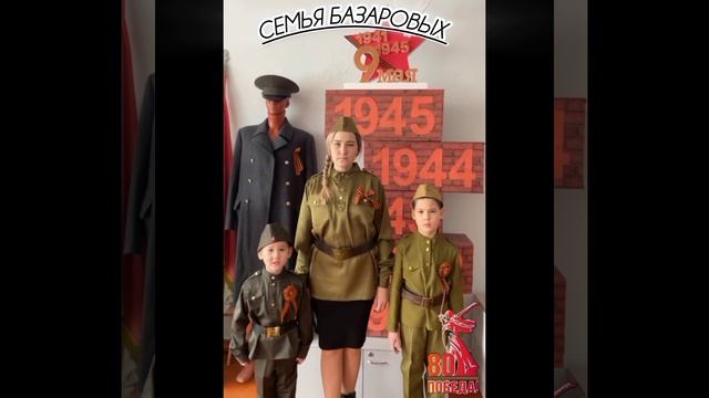 Акция "Мы помним, мы гордимся"