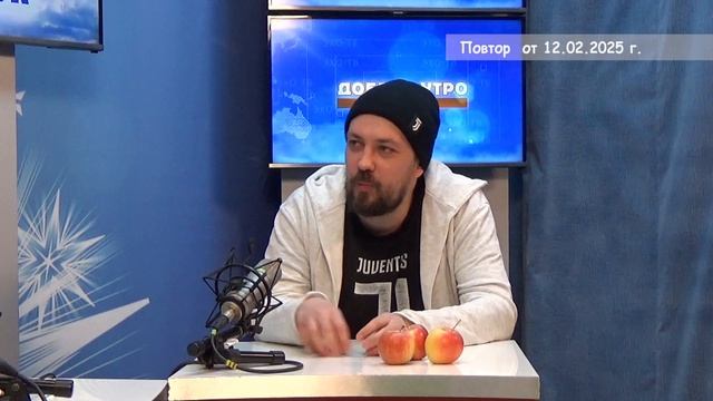 2025_02_12_ГОСТЬ В СТУДИИ ЧАСТЬ 1