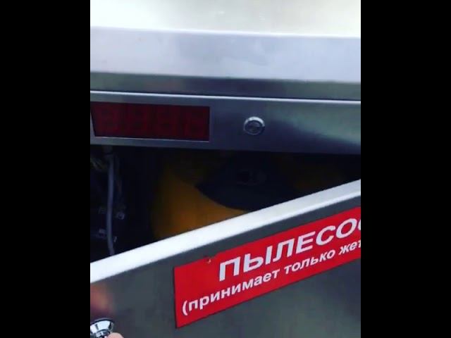 Пылесос самообслуживания производства Plato-Vending. Комплектующие для самостоятельной сборки