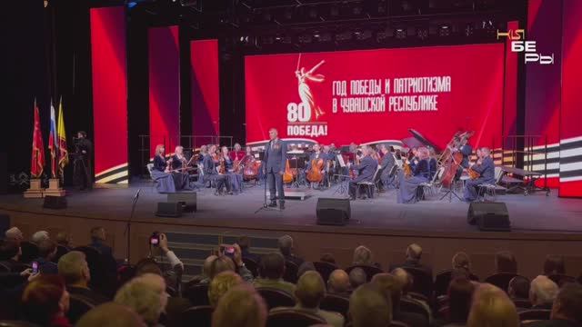 Открытие Года Победы и патриотизма в Чувашской Республике