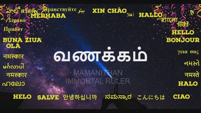 27-09-2021 What is special? - Promo video