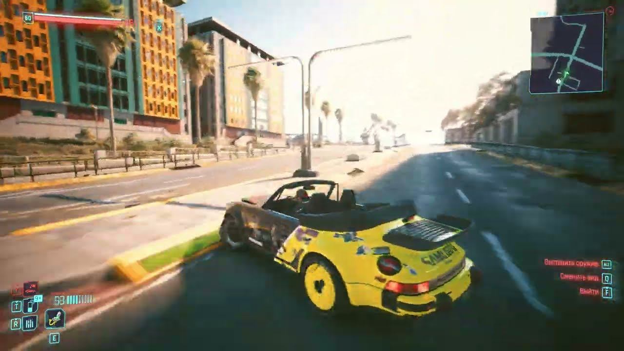 Cyberpunk 2077 патч 2.2