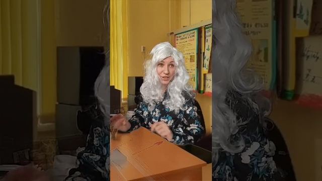вайн про школу