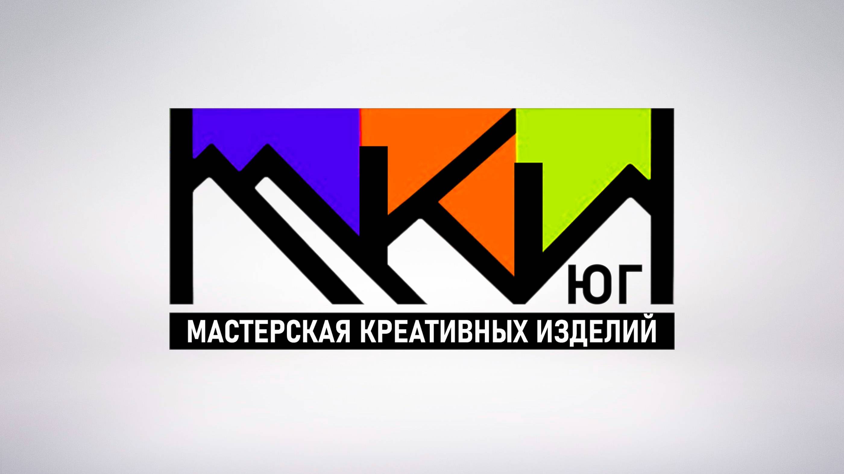 Фасонные Доборные Изделия Для Кровли От Компании * МКИ ЮГ * Мастерская Креативных Изделий