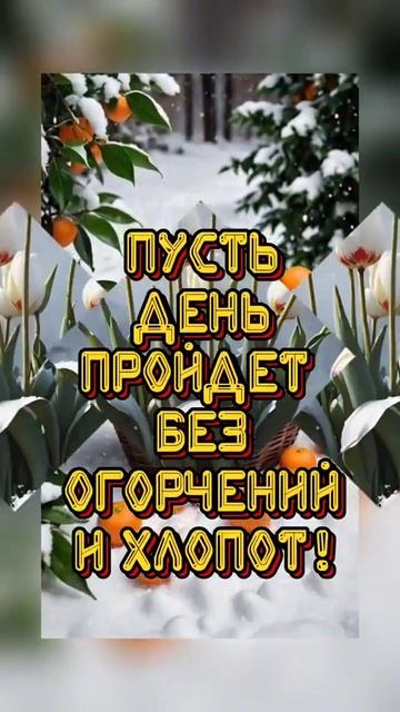 Пожалуйста, поддержите мой труд - поставьте лайк и подпишитесь на мой канал с открытками! Я буду ...