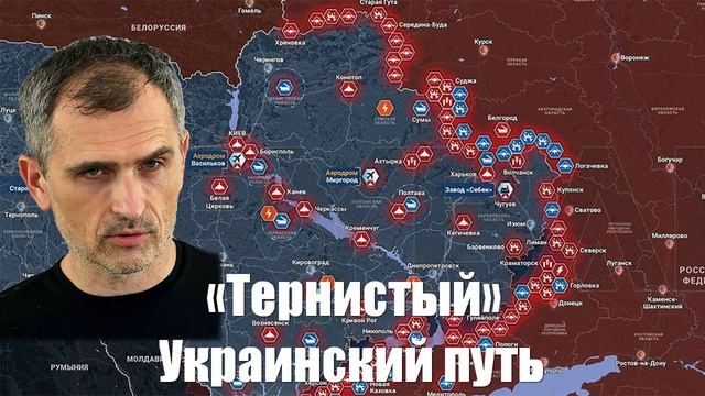 События СВО от СМИ, МО, Военкоров, Юрий Подоляка - Война на Украине (12.02.2025)