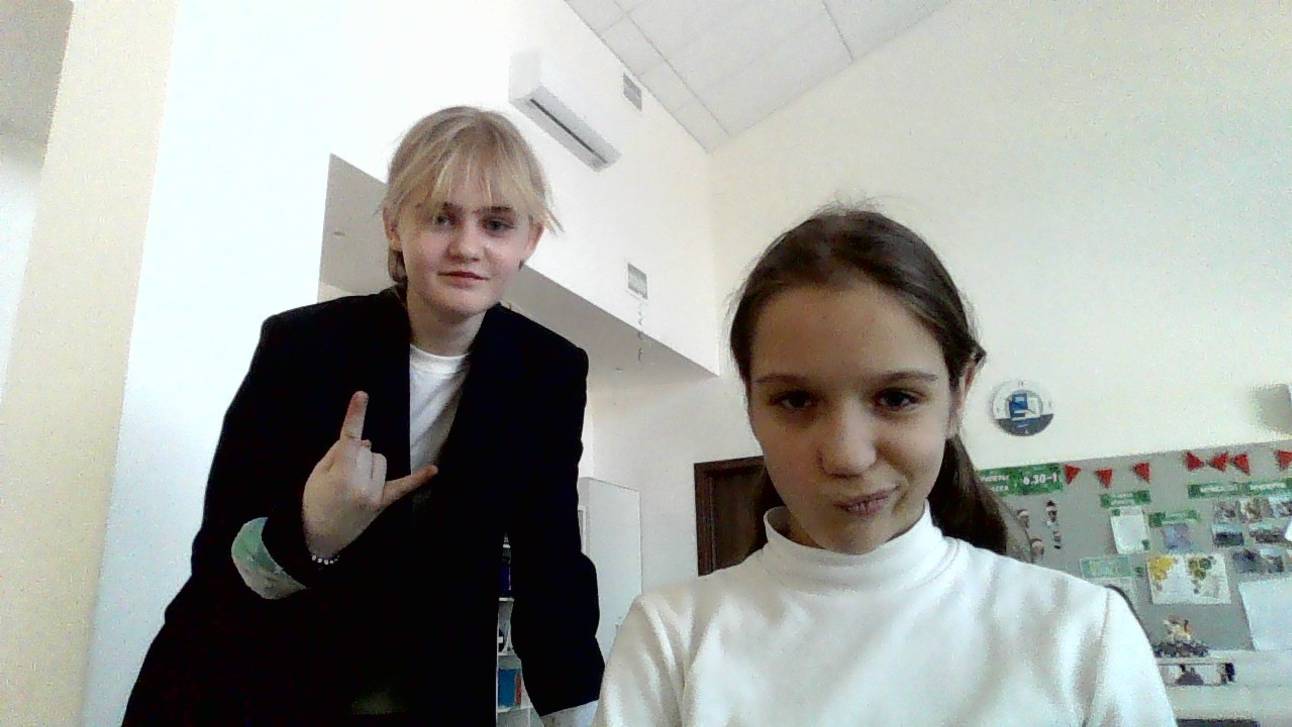 Pov:  видео звонок с ЛП