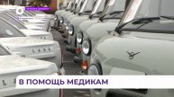 Новенькие машины пополнили автопарк приморских больниц и поликлиник