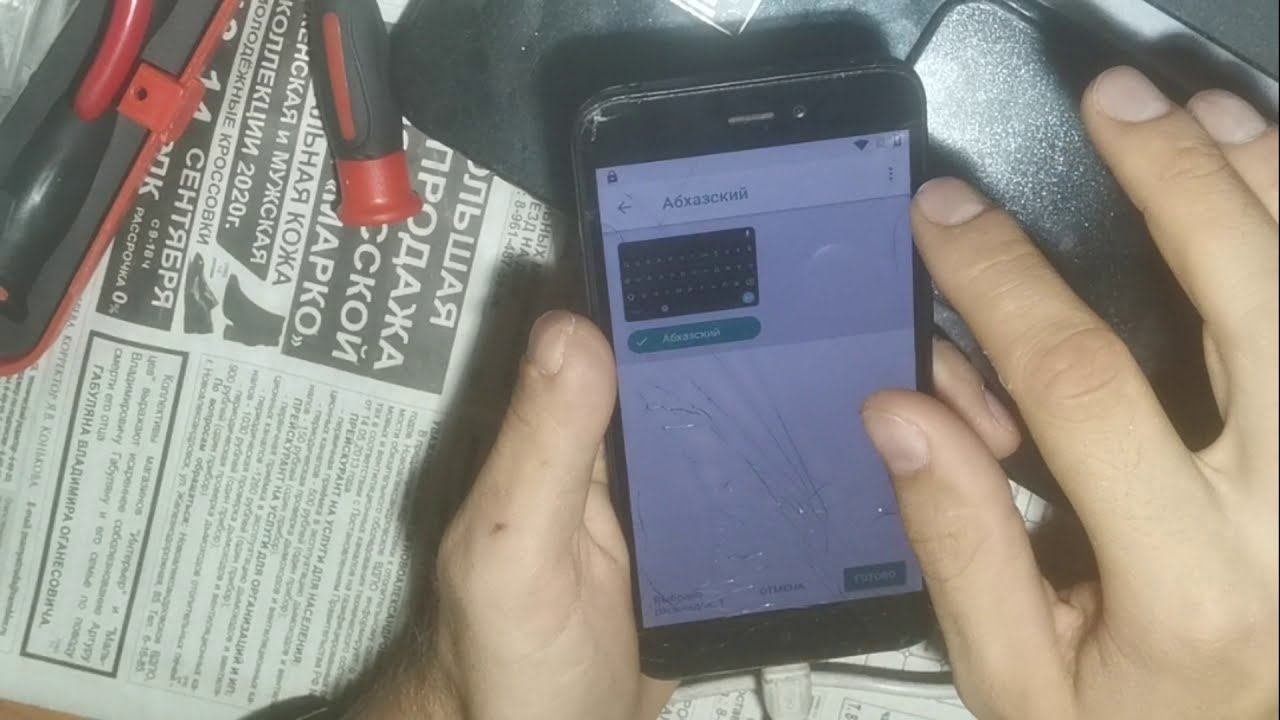 Xiaomi Redmi Go FRP Разблокировка Google аккаунта android 8 FRP M1903C3GG настройки по умолчанию