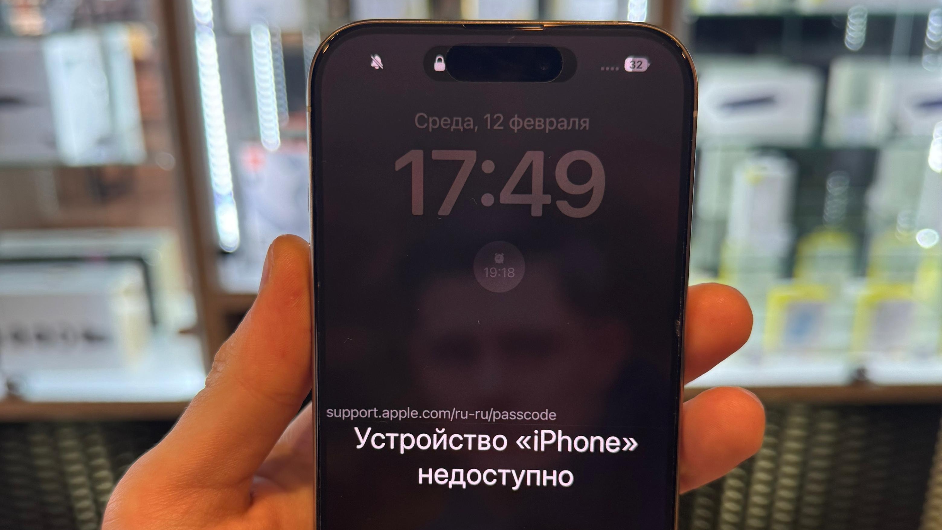 📱 Разблокировка после мошенников iPhone 15 Pro (12-02-2025)