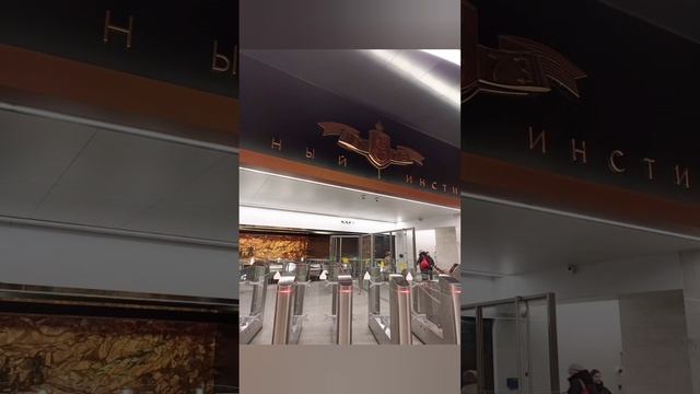 Станция метро Горный институт, располагается в южной части Васильевского острова. Санкт-Петербург Ла
