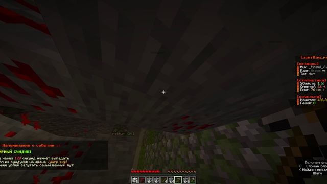 Minecraft_ 1.16.5 - Сетевая игра