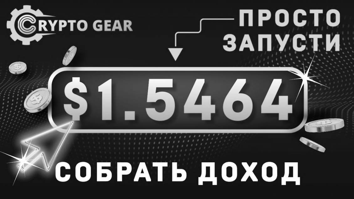 💸 ЗАРАБОТОК В ИНТЕРНЕТЕ 2025 💸 Пассивный доход в интернете 🔥 Как Заработать Деньги В Интернете