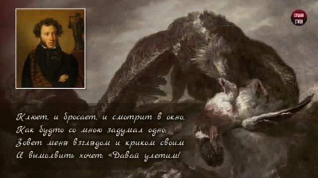 Узник