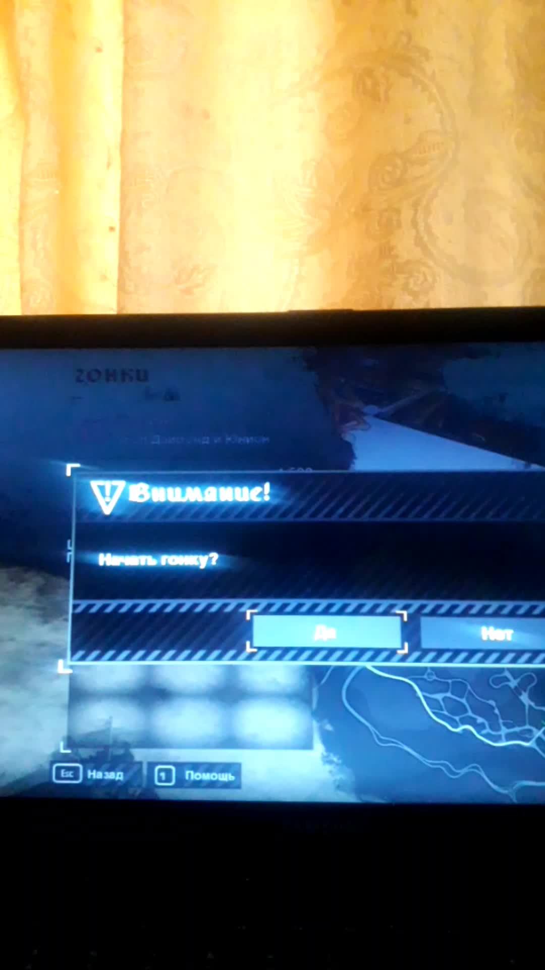 проходим NFS MW заного