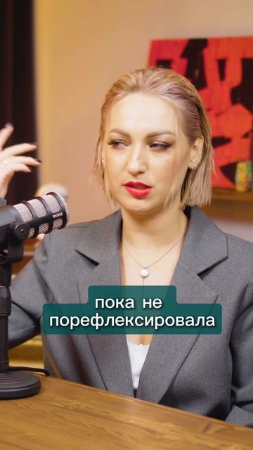 Я не люблю свой продукт || Полное видео на канале