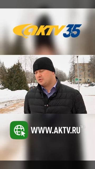 АКТВ Вести Shorts (11.02)