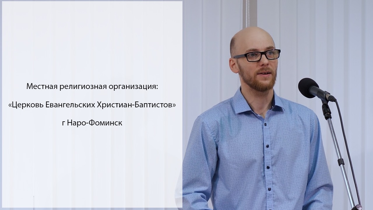 О теле 09.02.2025