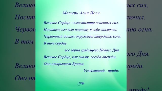 Стихотворение Наталии Спириной из сборника Капли. Читает автор.