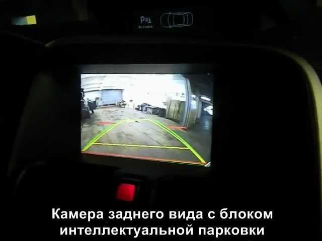 Камеры переднего и заднего вида для Volvo XC60