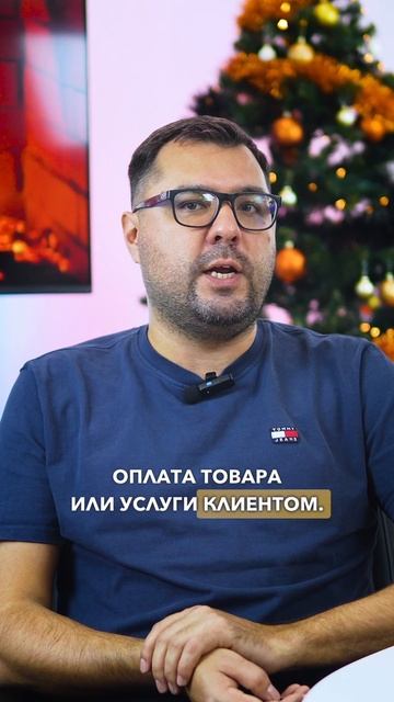 Что такое оферта?