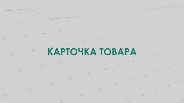 Карточка товара на сайте CNC1.ru