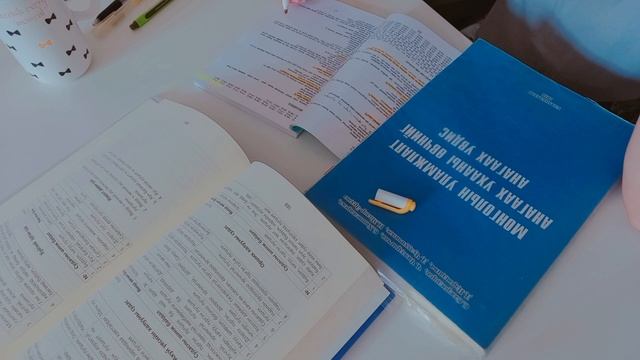 Би лицензийн шалгалтандаа хэрхэн бэлдсэн бэ?