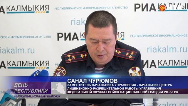 Итогами года лицензионно-разрешительной работы поделились служащие Росгвардии