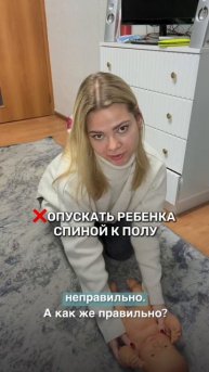 Как правильно укладывать малыша? Нр совершайте эту ошибку!