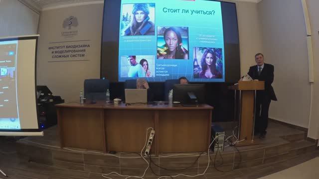 часть 11