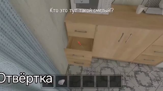 SCHOOLBOY RUNAWAY - РАСПОЛОЖЕНИЕ ВСЕХ ПРЕДМЕТОВ.mp4