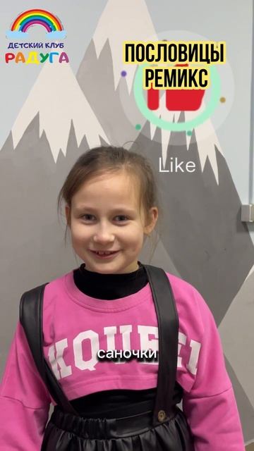 пословицы от наших деток