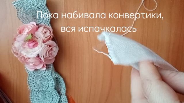 Шьем угольные фильтр-пакетики для кашачьего закрытого лотка