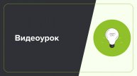 Практикум Разбор анализов